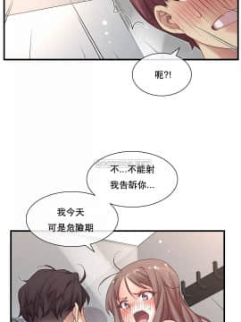1╱6女友 1-25話_1╱6女友 21 CC_0603