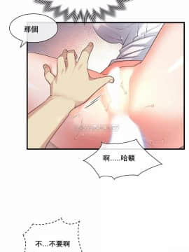 1╱6女友 1-25話_1╱6女友 21 CC_0610