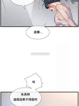 1╱6女友 1-25話_1╱6女友 21 CC_0607