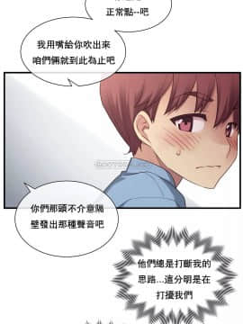 1╱6女友 1-25話_1╱6女友 21 CC_0606