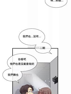 1╱6女友 1-25話_1╱6女友 21 CC_0605