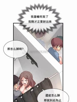 1╱6女友 1-25話_1╱6女友 21 CC_0604