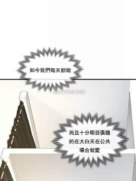 1╱6女友 1-25話_1╱6女友 21 CC_0599