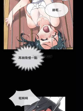 1╱6女友 1-25話_1╱6女友 21 CC_0589