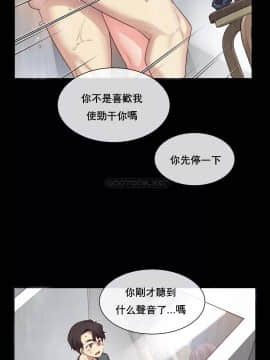 1╱6女友 1-25話_1╱6女友 21 CC_0588