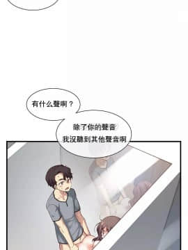 1╱6女友 1-25話_1╱6女友 20 CC_0582