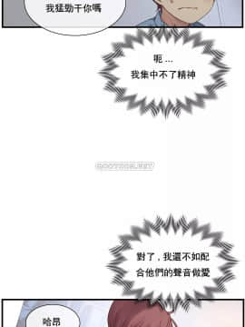 1╱6女友 1-25話_1╱6女友 20 CC_0574