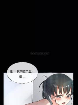 1╱6女友 1-25話_1╱6女友 20 CC_0567