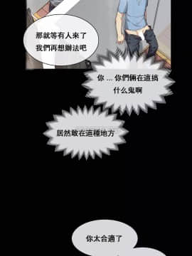 1╱6女友 1-25話_1╱6女友 20 CC_0565