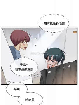 1╱6女友 1-25話_1╱6女友 19 CC_0561