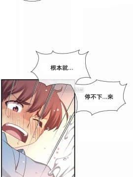 1╱6女友 1-25話_1╱6女友 19 CC_0554