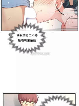 1╱6女友 1-25話_1╱6女友 19 CC_0549