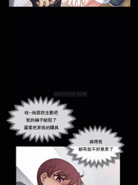 1╱6女友 1-25話_1╱6女友 19 CC_0543