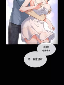 1╱6女友 1-25話_1╱6女友 19 CC_0541
