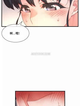 1╱6女友 1-25話_1╱6女友 18 CC_0539