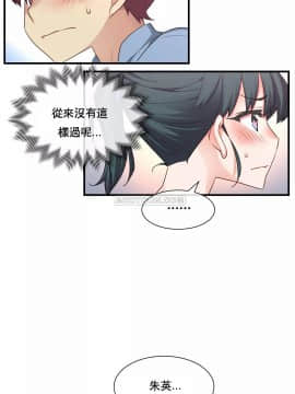 1╱6女友 1-25話_1╱6女友 18 CC_0529