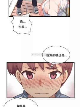 1╱6女友 1-25話_1╱6女友 18 CC_0527