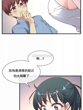 1╱6女友 1-25話_1╱6女友 18 CC_0525