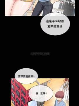 1╱6女友 1-25話_1╱6女友 18 CC_0519
