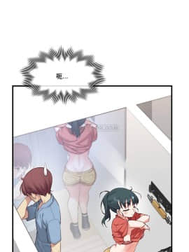 1╱6女友 1-25話_1╱6女友 17 CC_0517