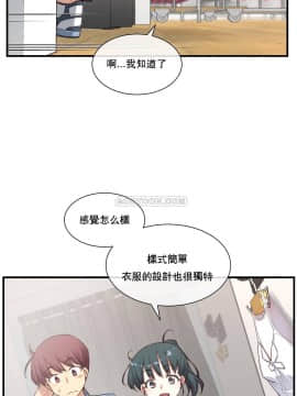 1╱6女友 1-25話_1╱6女友 17 CC_0516