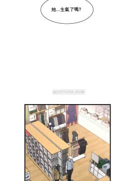 1╱6女友 1-25話_1╱6女友 17 CC_0513