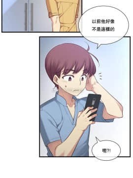 1╱6女友 1-25話_1╱6女友 17 CC_0507