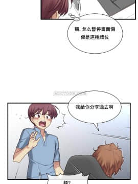 1╱6女友 1-25話_1╱6女友 17 CC_0502