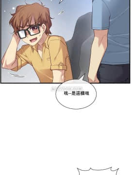 1╱6女友 1-25話_1╱6女友 17 CC_0501