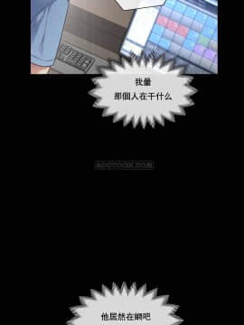 1╱6女友 1-25話_1╱6女友 17 CC_0497