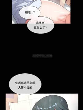 1╱6女友 1-25話_1╱6女友 17 CC_0495