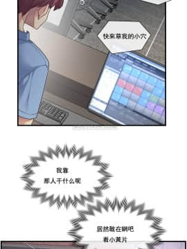 1╱6女友 1-25話_1╱6女友 16 CC_0493