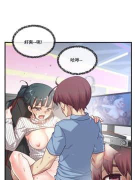 1╱6女友 1-25話_1╱6女友 16 CC_0492