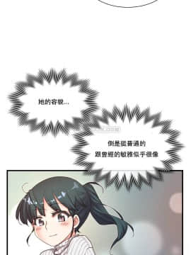 1╱6女友 1-25話_1╱6女友 16 CC_0490