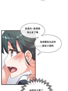 1╱6女友 1-25話_1╱6女友 16 CC_0488