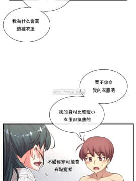 1╱6女友 1-25話_1╱6女友 16 CC_0487