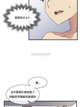 1╱6女友 1-25話_1╱6女友 16 CC_0484