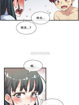1╱6女友 1-25話_1╱6女友 16 CC_0483
