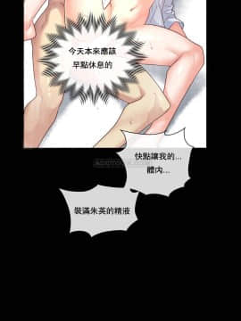 1╱6女友 1-25話_1╱6女友 16 CC_0470