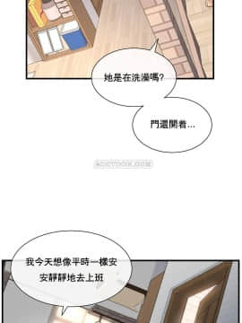 1╱6女友 1-25話_1╱6女友 10 CC_0334