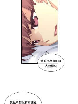 1╱6女友 1-25話_1╱6女友 10 CC_0332