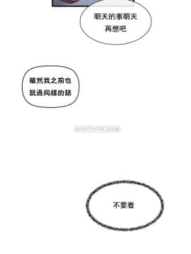 1╱6女友 1-25話_1╱6女友 10 CC_0329