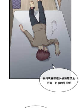 1╱6女友 1-25話_1╱6女友 10 CC_0328