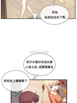 1╱6女友 1-25話_1╱6女友 10 CC_0326