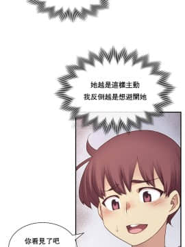 1╱6女友 1-25話_1╱6女友 10 CC_0325