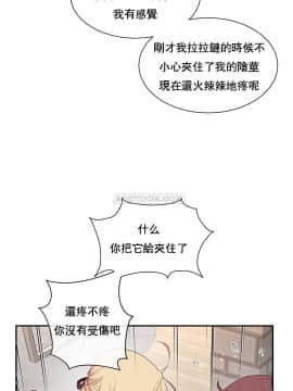 1╱6女友 1-25話_1╱6女友 10 CC_0324