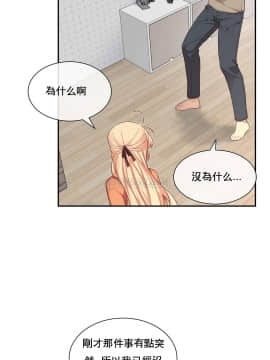 1╱6女友 1-25話_1╱6女友 10 CC_0323