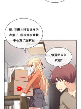 1╱6女友 1-25話_1╱6女友 10 CC_0322