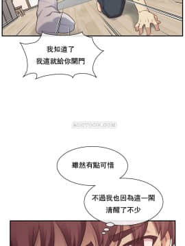 1╱6女友 1-25話_1╱6女友 10 CC_0320