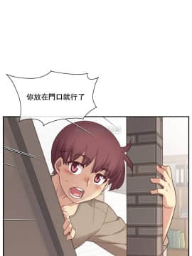 1╱6女友 1-25話_1╱6女友 10 CC_0317